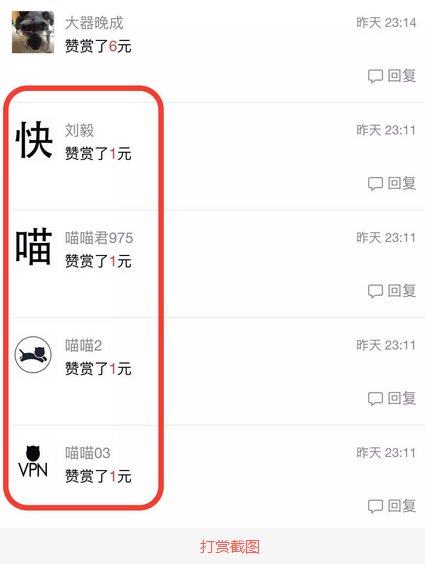 微信运营 微信推广 微信推广方法 微信推广技巧