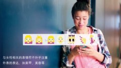 EmojiӪ
