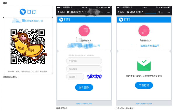 外部链接 微信运营 微信外链 外链优化 APP优化
