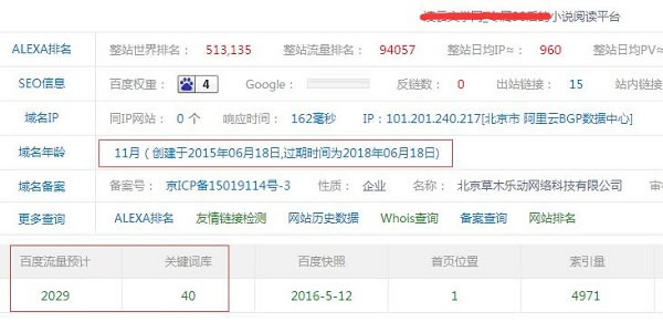 免费让用户乖乖听话的贴吧引流技巧 经验心得 第1张