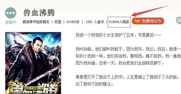 免费让用户乖乖听话的贴吧引流技巧 经验心得 第3张