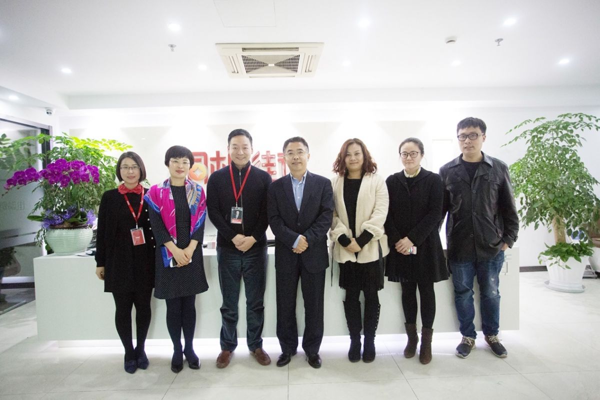 浙江互联网金融联盟到访铜板街 探讨行业合规发展