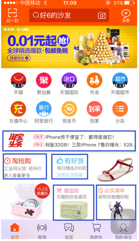 说明: https://img.alicdn.com/imgextra/i2/3074966759/TB234OHf9JjpuFjy0FdXXXmoFXa_!!3074966759-2-beehive-scenes.png