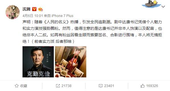 反腐大剧《人民的名义》火爆背后，值得学习的营销手段