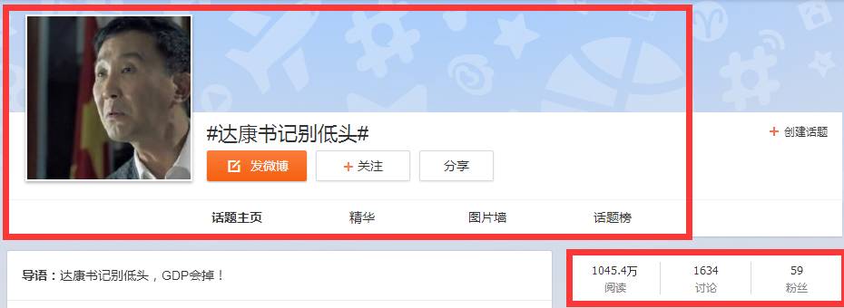 反腐大剧《人民的名义》火爆背后，值得学习的营销手段