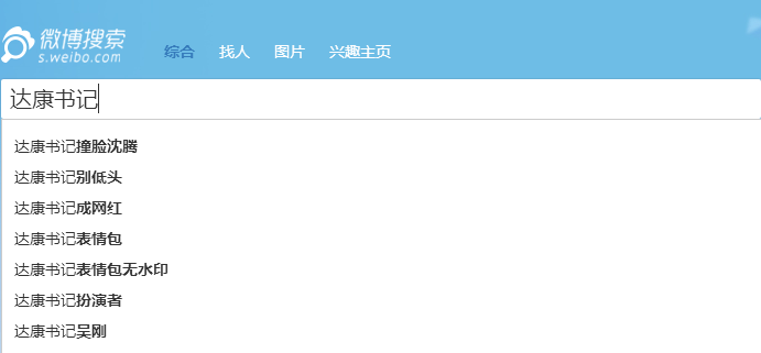 反腐大剧《人民的名义》火爆背后，值得学习的营销手段