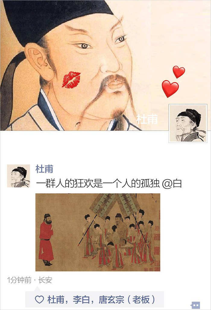 朋友圈上线五周年，九大未解之谜大猜想