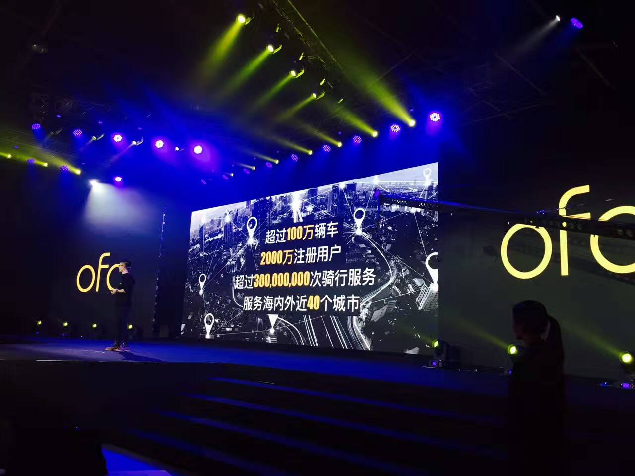 暂缓IPO的永安行，成了共享单车专利侵权之战的导火线        