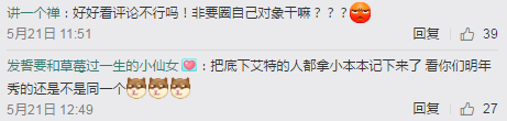 5.20杜蕾斯发了一条关闭评论的微博，送你够用一辈子的情话