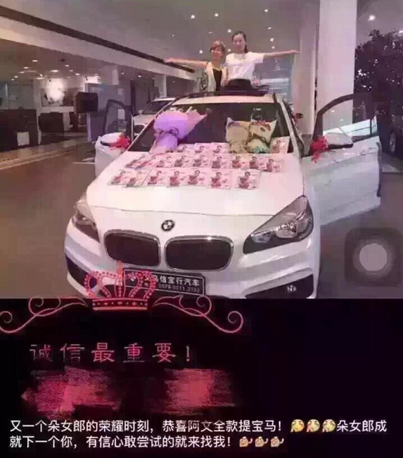 朋友圈微商广告，总有一款在考验你的智商