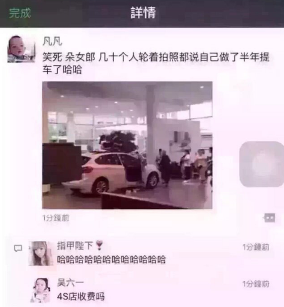 朋友圈微商广告，总有一款在考验你的智商
