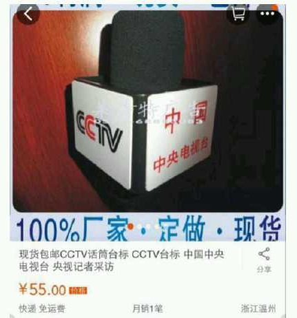 朋友圈微商广告，总有一款在考验你的智商