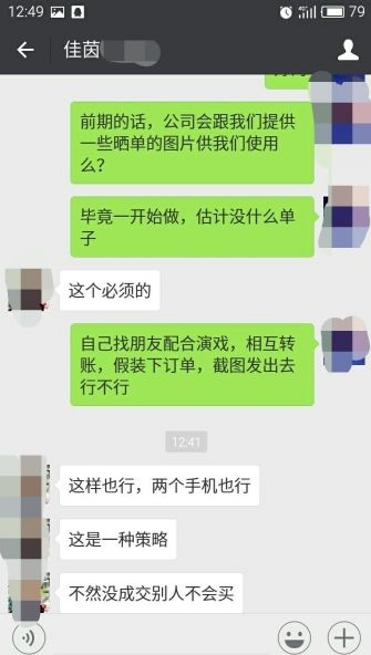 朋友圈微商广告，总有一个在考验你的智商