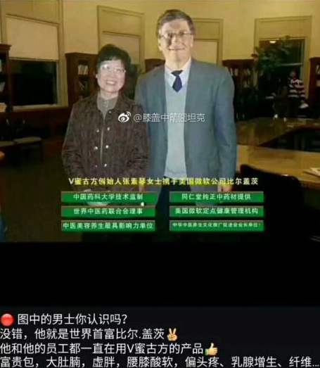 朋友圈微商广告，总有一款在考验你的智商