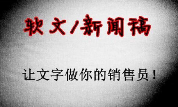 SEO软文标题怎么写吸引人？2018标题写作套路大全 第三张配图
