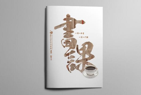 分销模式不是原罪，知识付费正急于电商化        