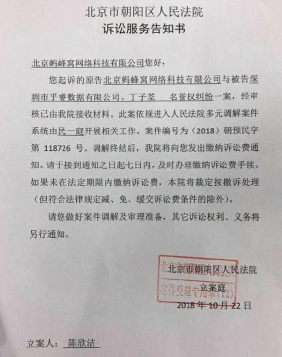 马蜂窝被爆数据造假 在线旅游顽疾难去_O2O_电商报