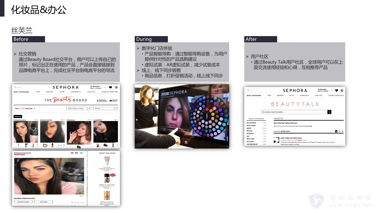 百科：到底什么是全渠道营销？和马云的“新零售”什么关系？